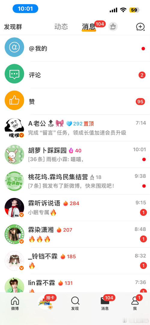 ？我以为我被网暴了