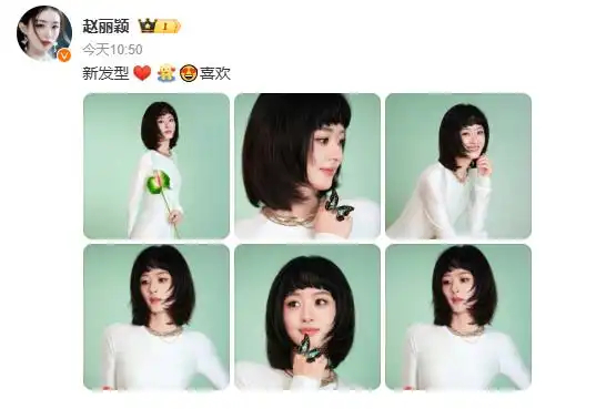 38岁赵丽颖晒短发齐刘海新造型，冻龄元气感满满，本人发文：新发型，喜欢 