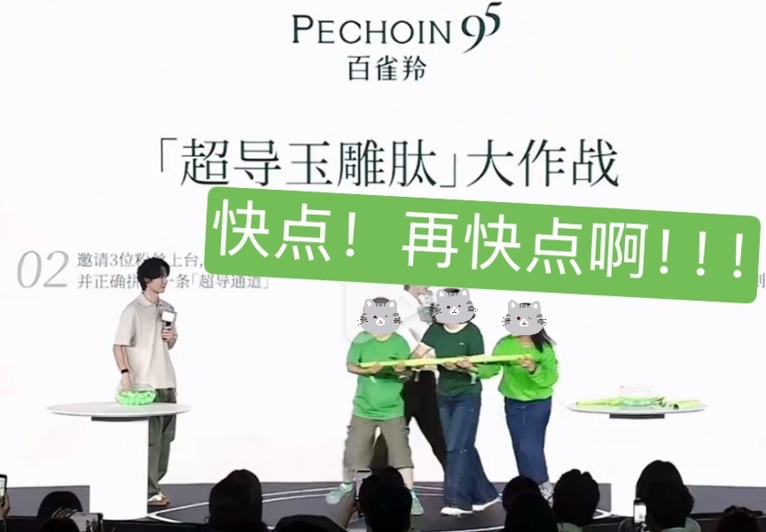 王一博直播连保姆也在磕我们博托99💚哈哈哈哈咋还COS摩托催王一博的语气哈哈哈