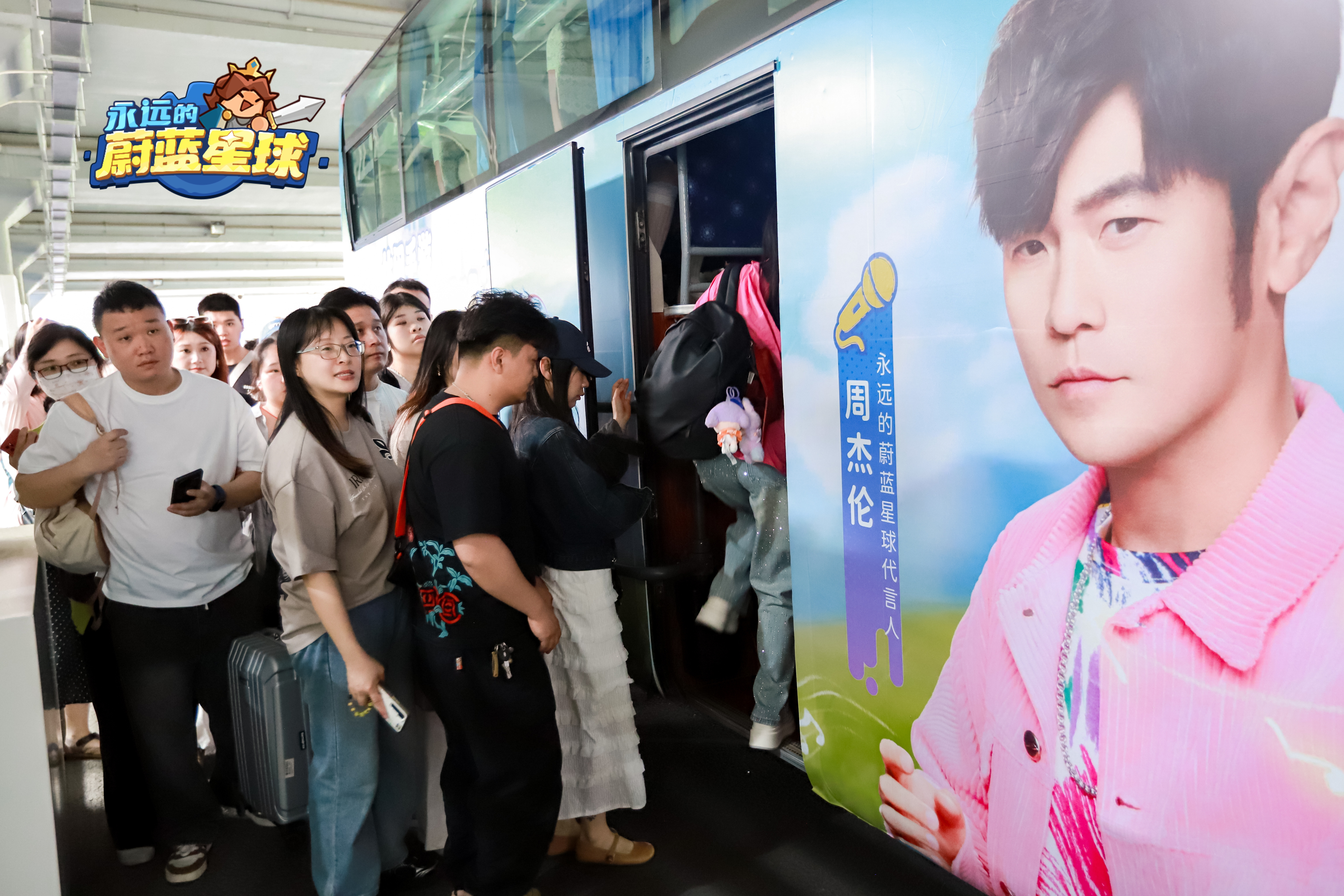 周杰伦 周杰伦演唱会温州站应援圆满落幕，也要感谢 的支持 🚌 免费应援巴士 ·