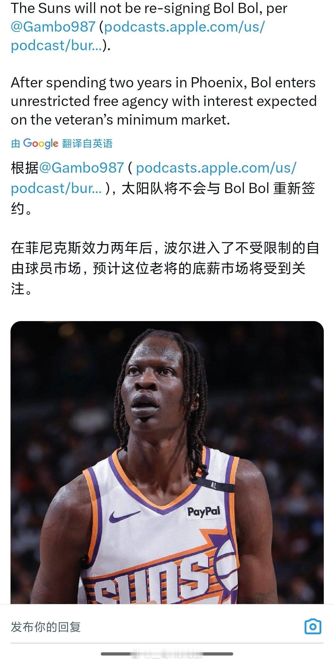 热火签了给维尔当陪练吧[doge][doge][doge]杨瀚森开拓者发布会 ​