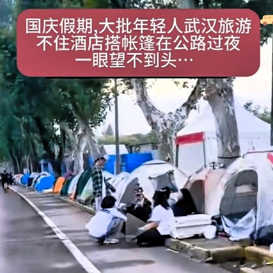 国庆双节的景区太魔幻了！一边是酒店价格飙到几千块还售罄，一边是绿地草坪上搭满了五
