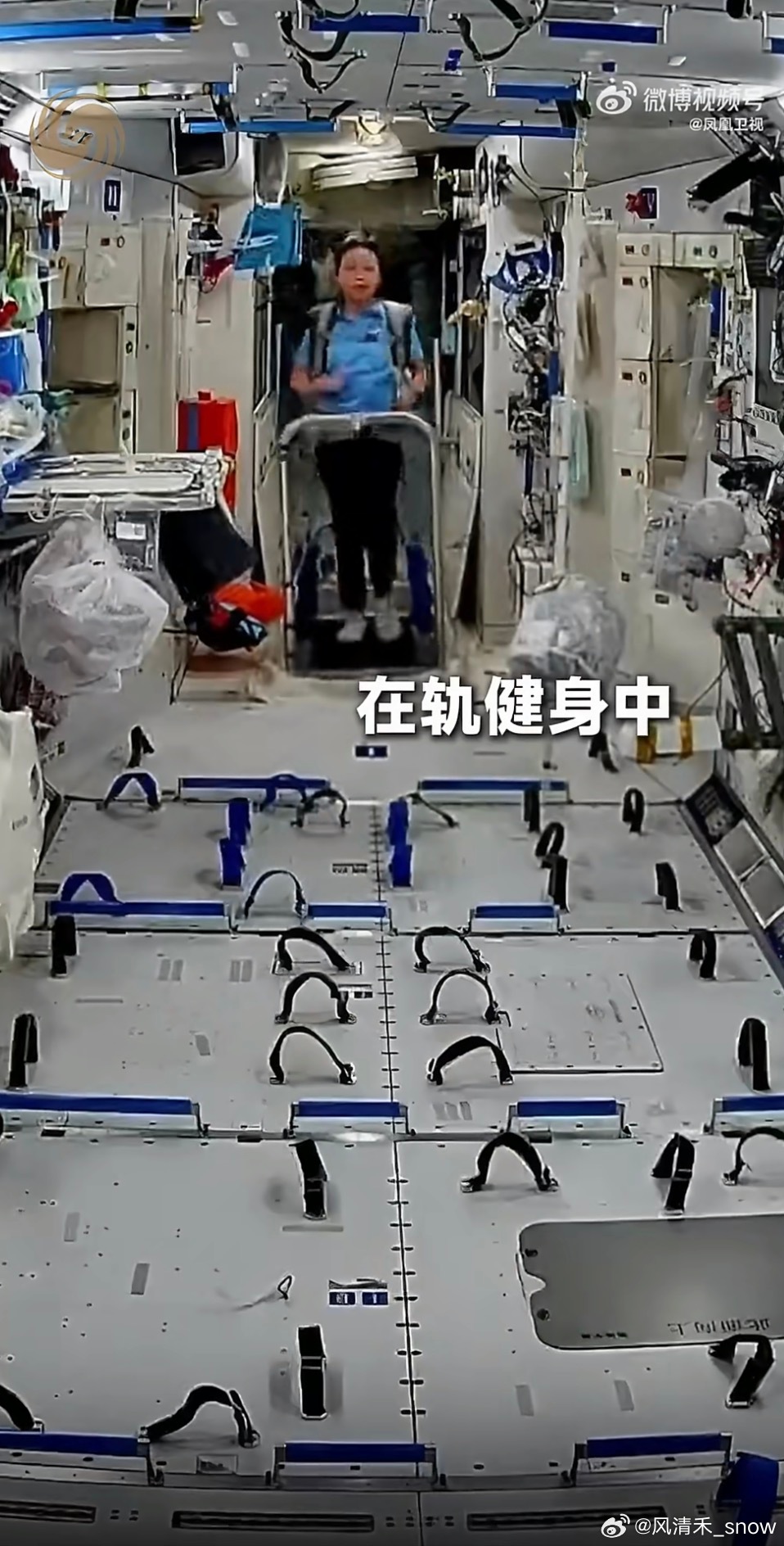 看到黎家盈在太空健身的画面，真的被那种“极致环境下的松弛感”戳到了。🚀失重状态