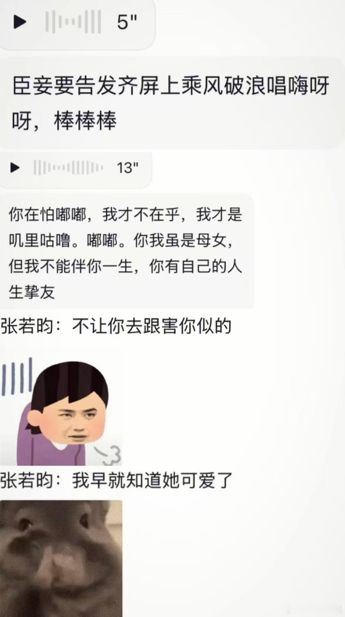 原来潘玮柏的歌才是真的烫嘴rap潘玮柏前奏一响就是大合唱摩登之夜小时候循环播放毫