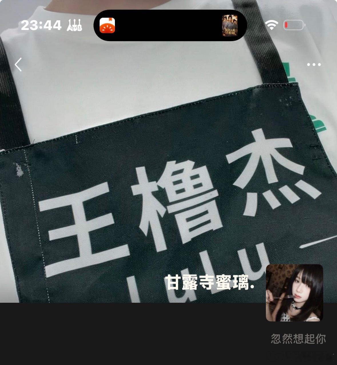 我们也是直接换掉好吧。 