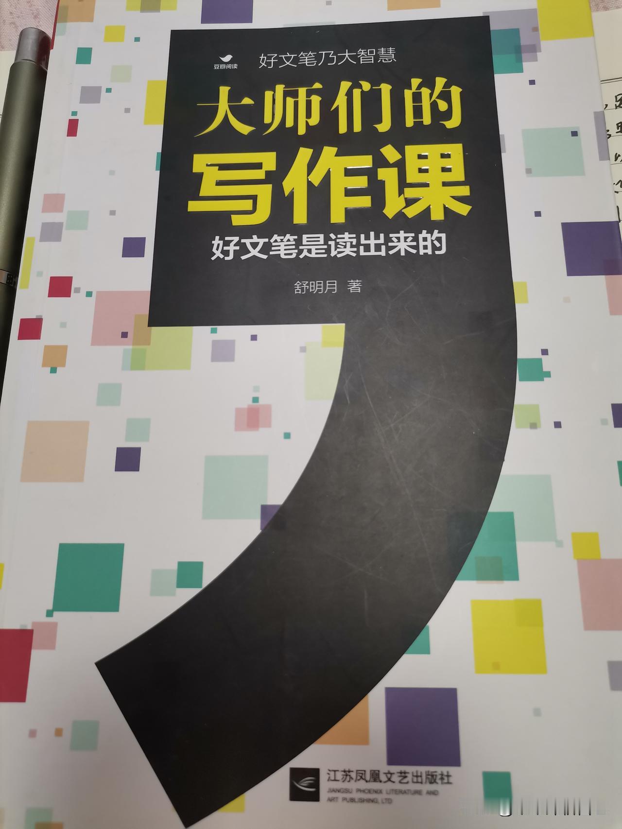 今天我有点沮丧，因为我发现：写作这件事，是一个漫长的事情，需要的是长期主义者。
