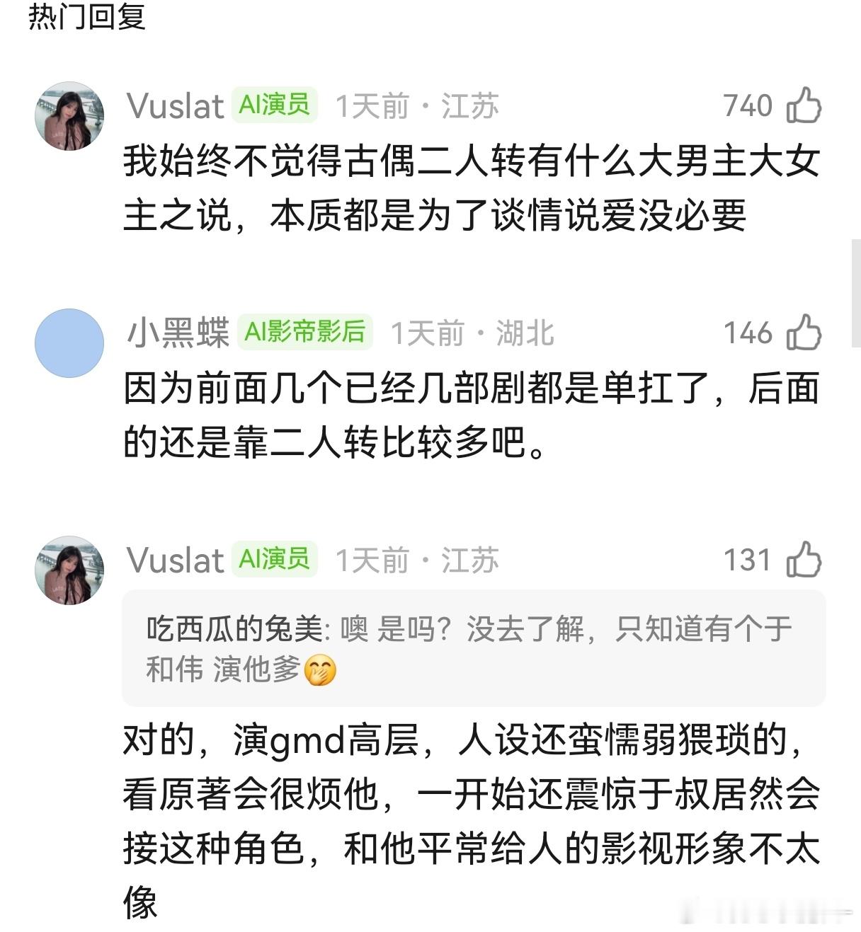 腾讯近期给生🥜的饼