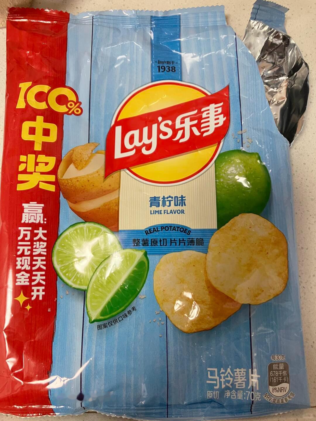 中了乐事大奖怎么花万元大奖还能这样花买了乐事薯片我真的想接这泼天的富贵如果能拿下