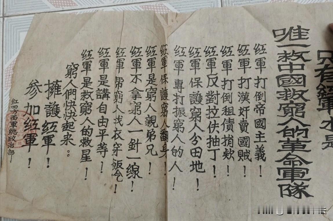 难得一见！历史的见证