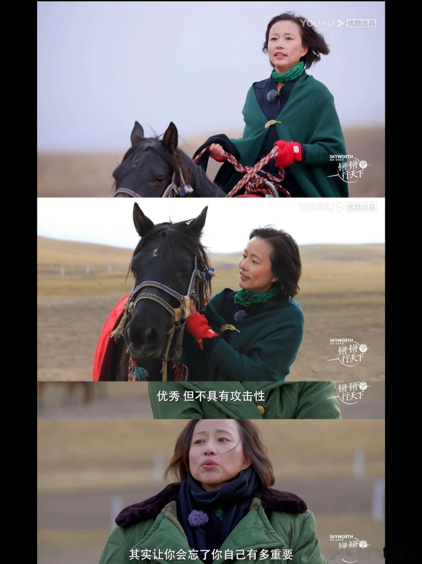 要有怎样的经历才能有这样的心智和感悟啊！真的特别喜欢周轶君，就觉得她真的从内而外