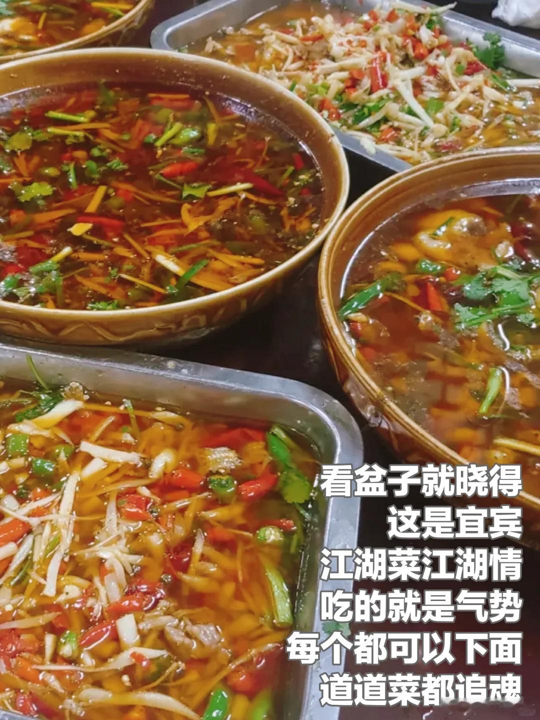 宜宾美食推荐·田野鲜乌鱼馆在在柏溪农贸市场转角处开了很多年的老馆子，招牌上写着自