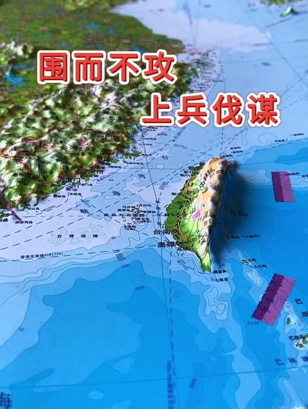 老美的反应真是慢半拍，现在才明白，东大这是拿台湾做钓饵，准备围点打援，半路上伏击
