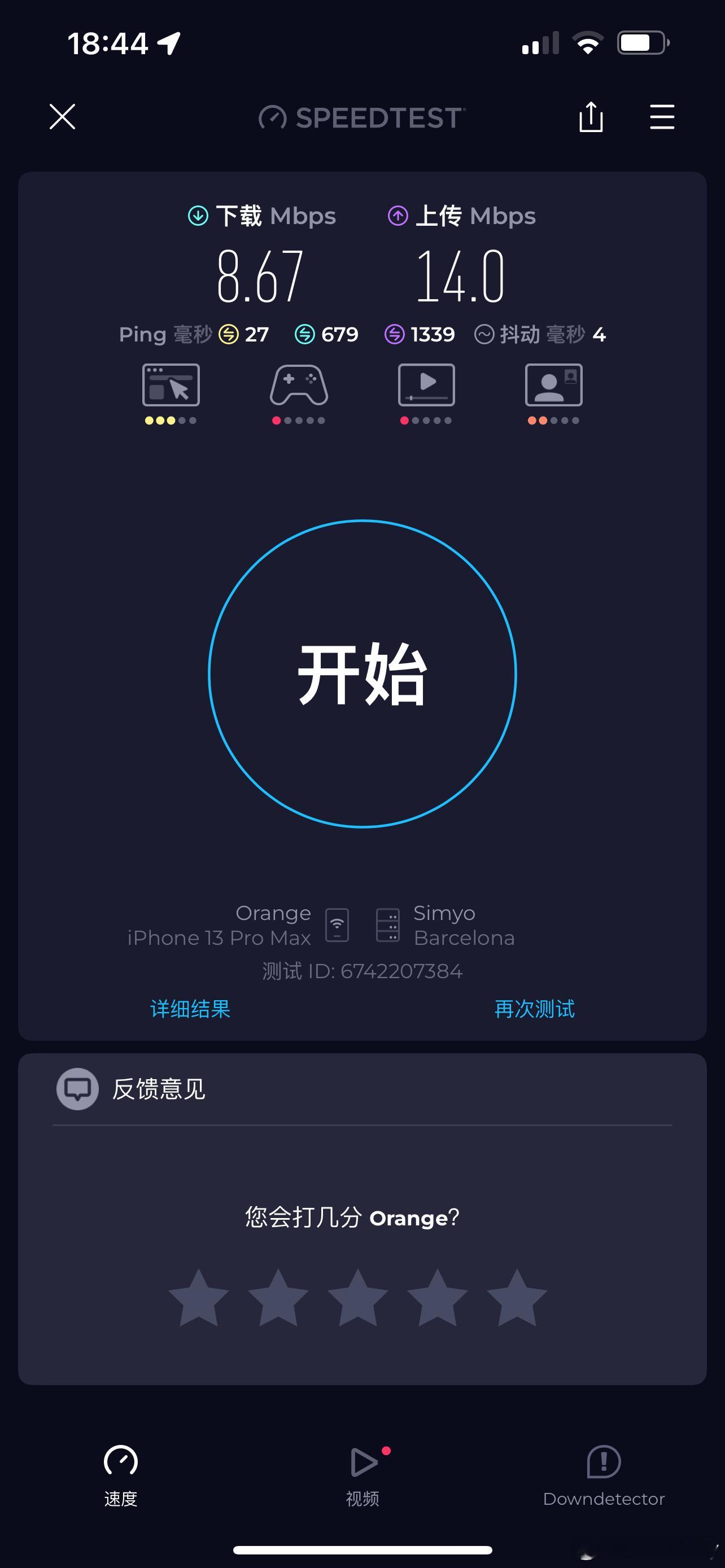 这地方的网不是很理想啊  ​​​