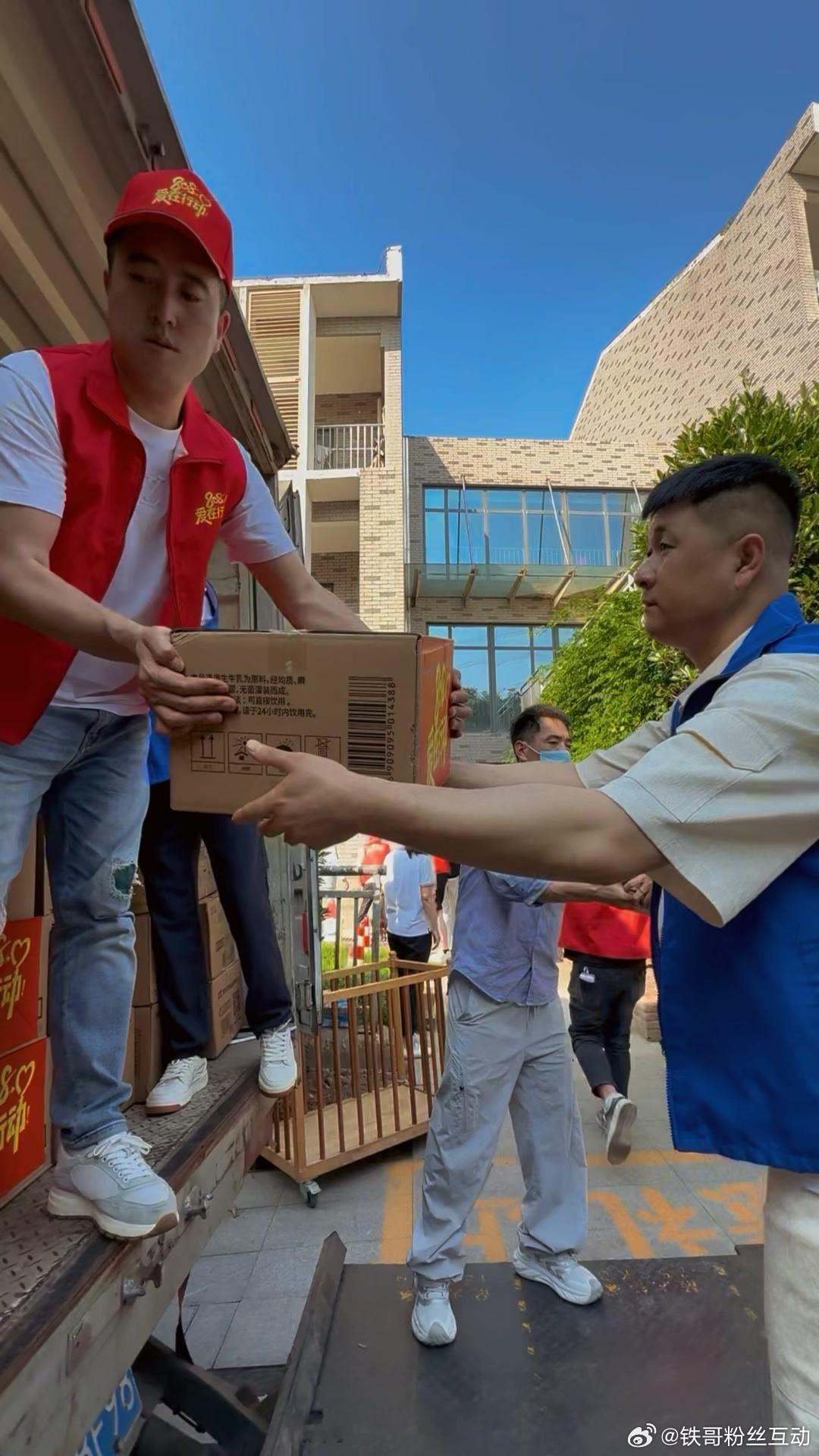 太原老葛太原老葛 六一儿童节老葛带领团队在江苏南京做公益老葛最真实，总是以808