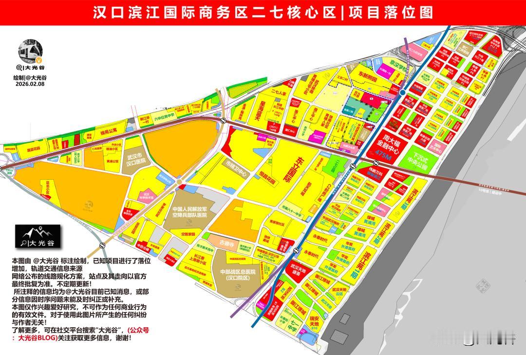 江岸 | 二七滨江商务区板块项目落位图更新！高清原图均可在 G众号 “大光谷BL