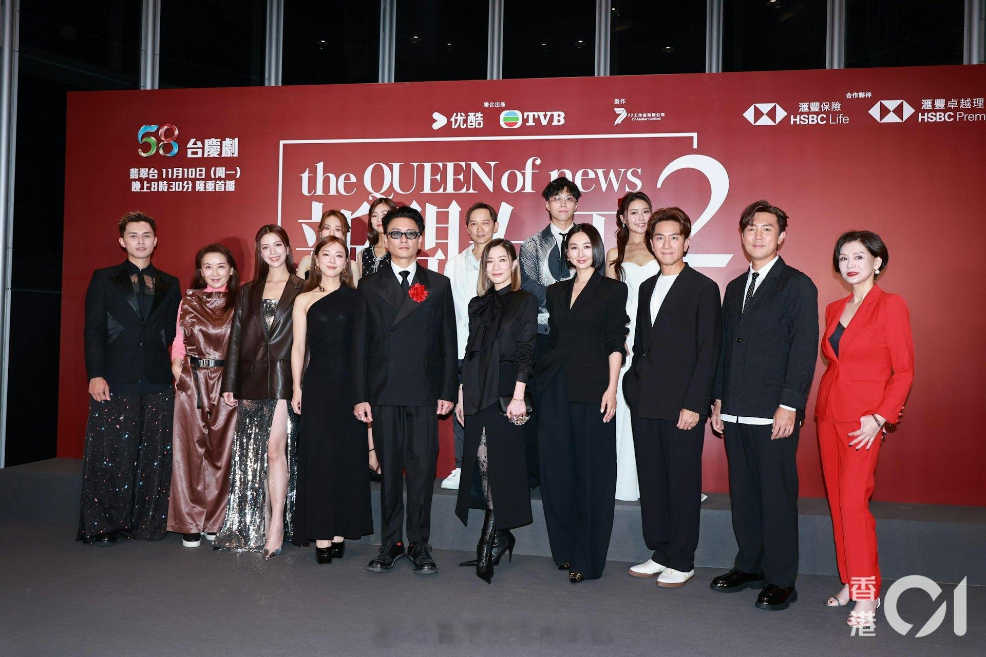 新闻女王2｜高海宁与佘诗曼剧中较量 长Keep强气场：其实好辛苦 | 香港01 