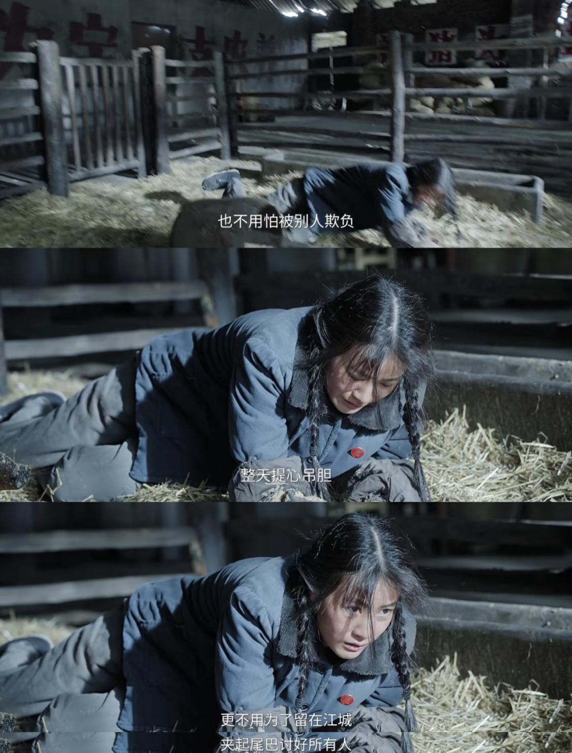 凌漪在北大荒的经历，对女孩子确实太惨了，她妈妈去世了，没人依靠没盼头，自s可以理