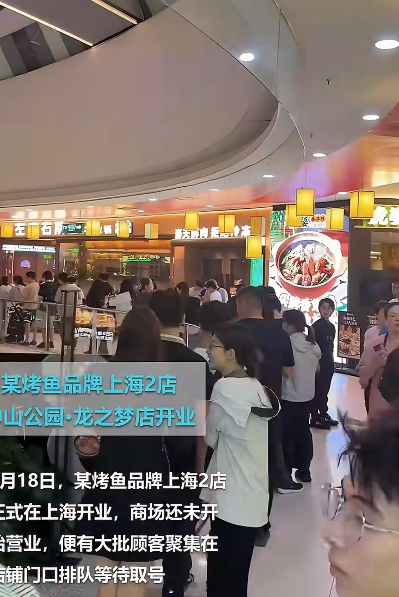 上海市民排到凌晨1点吃烤鱼端午节就是聚会日，年轻人对生活仪式感的追求和对美食的追
