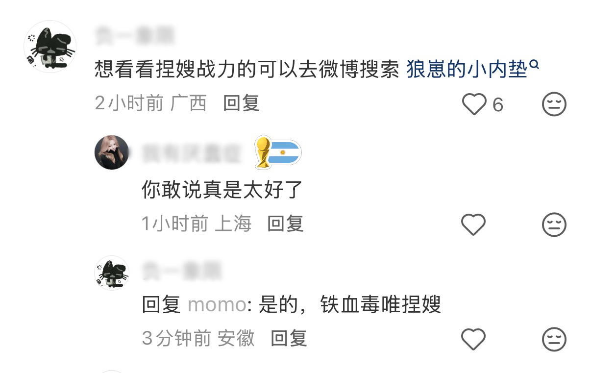 这群捞出何时能不虐恋内垫 