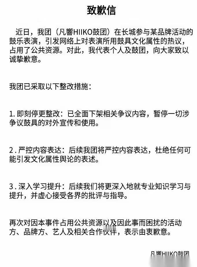 这种背弃祖宗的恶行绝不容忍，不可原谅！
        朱一龙有没有长脑子？如果