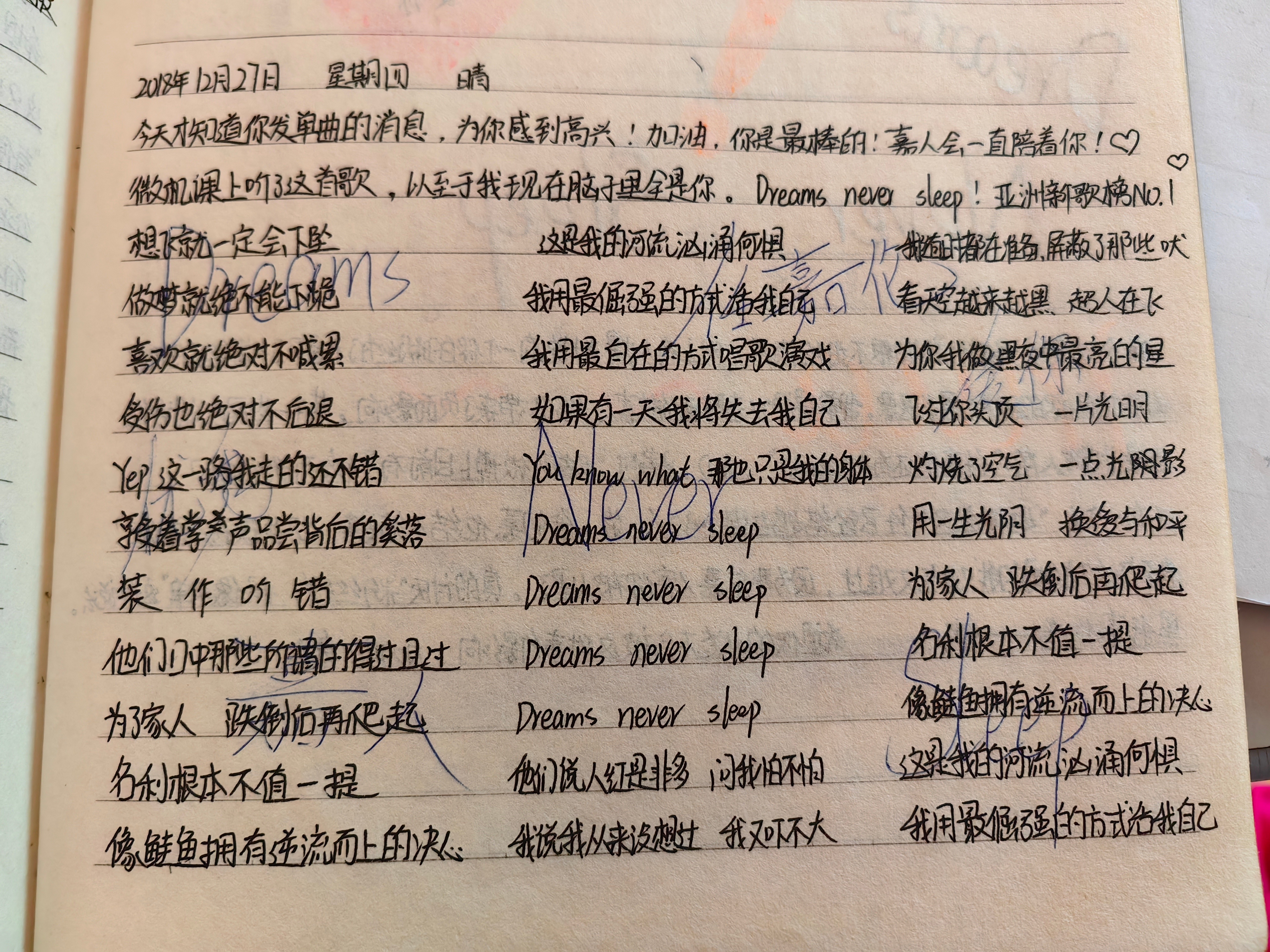 孩子你干啥 