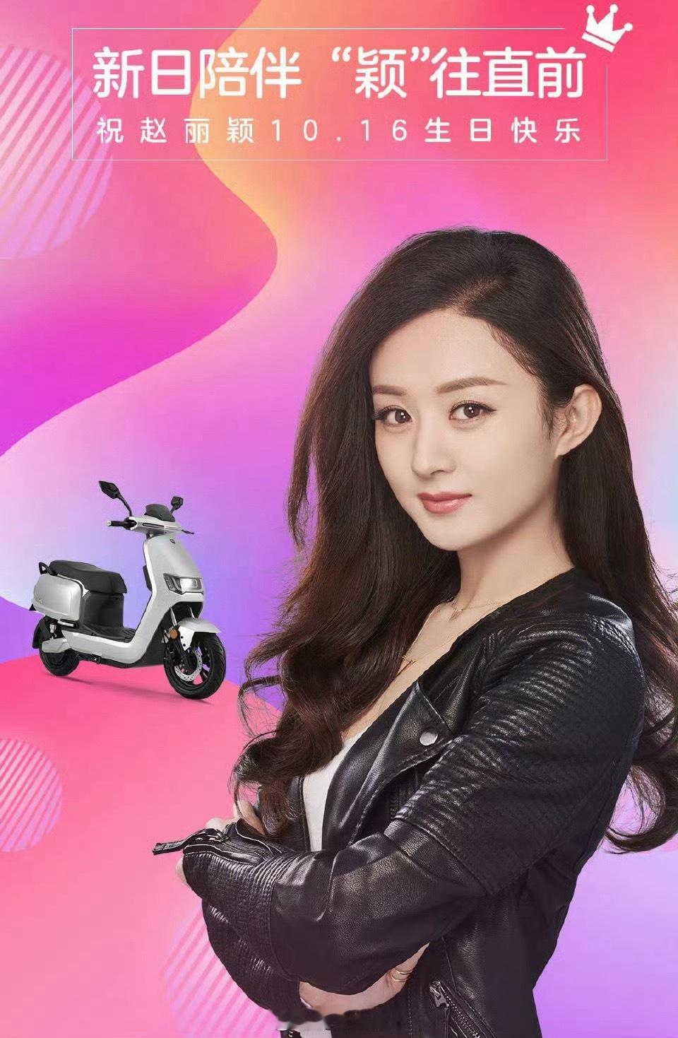 谁说我丽没车代？新日电动车你值得拥有！ ​​​