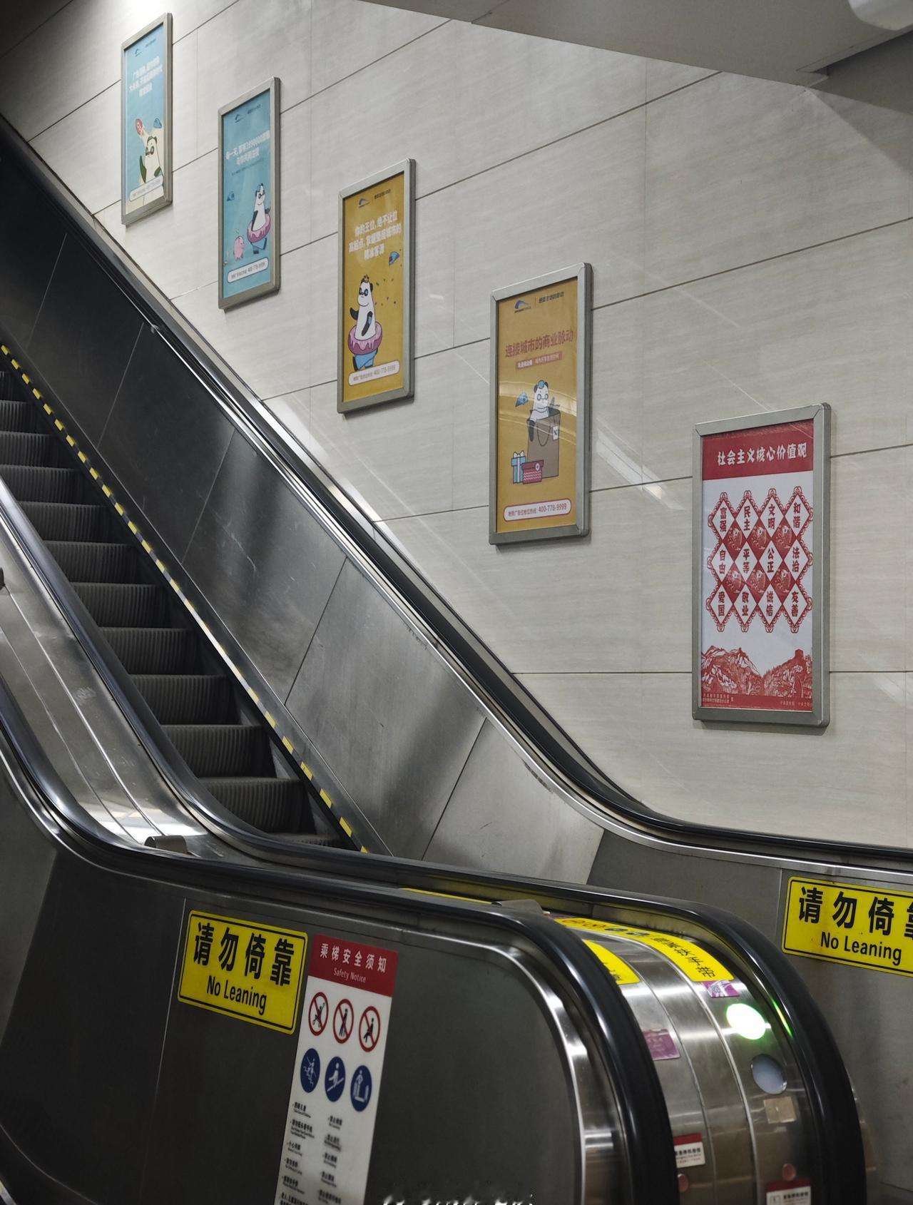 成都地铁早高峰已来临，早高峰期间，请有序排队搭乘扶梯，乘车请先下后上注意安全哦~