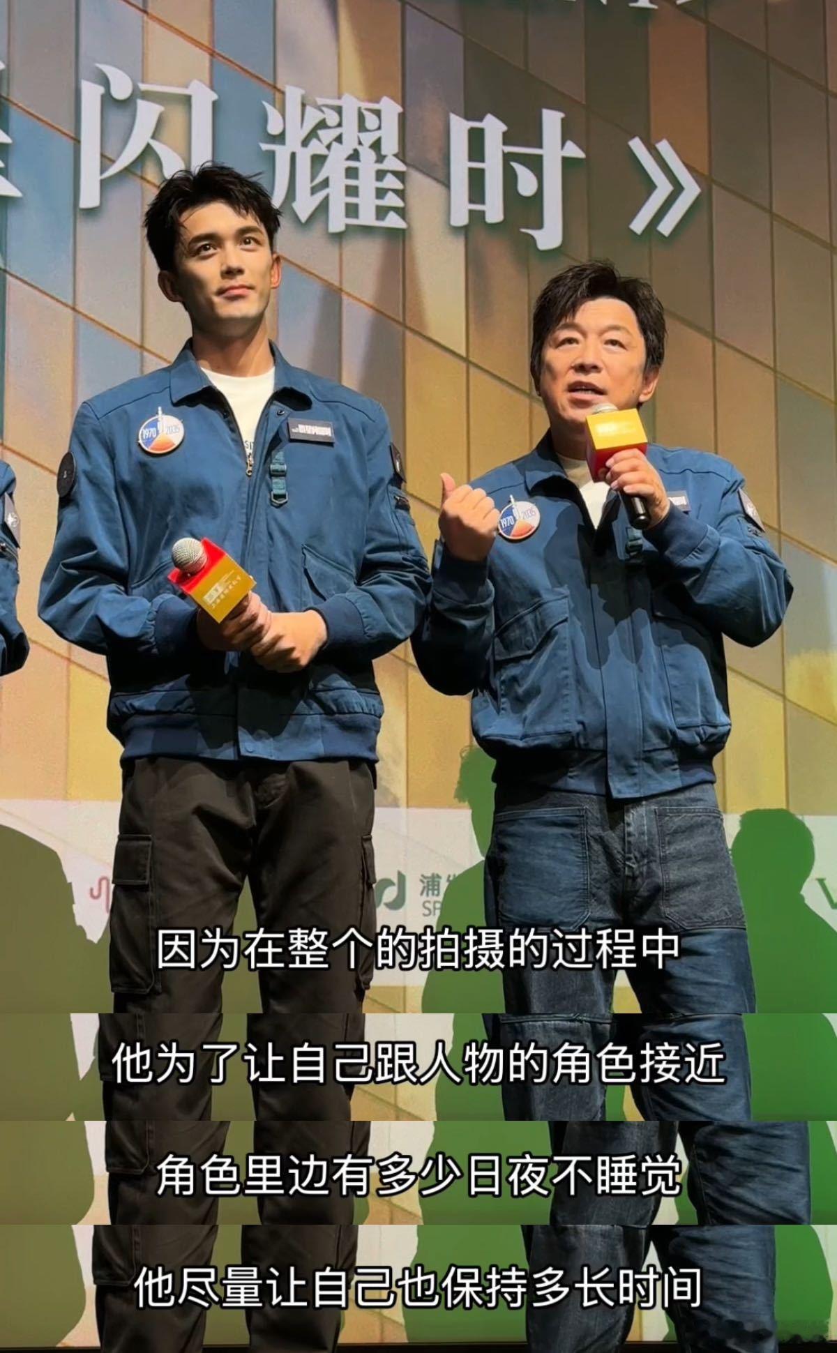 吴磊为贴近角色好几天没有睡黄渤说吴磊为拍戏几天几夜都缺觉吴磊为角色缺觉+黄渤心疼