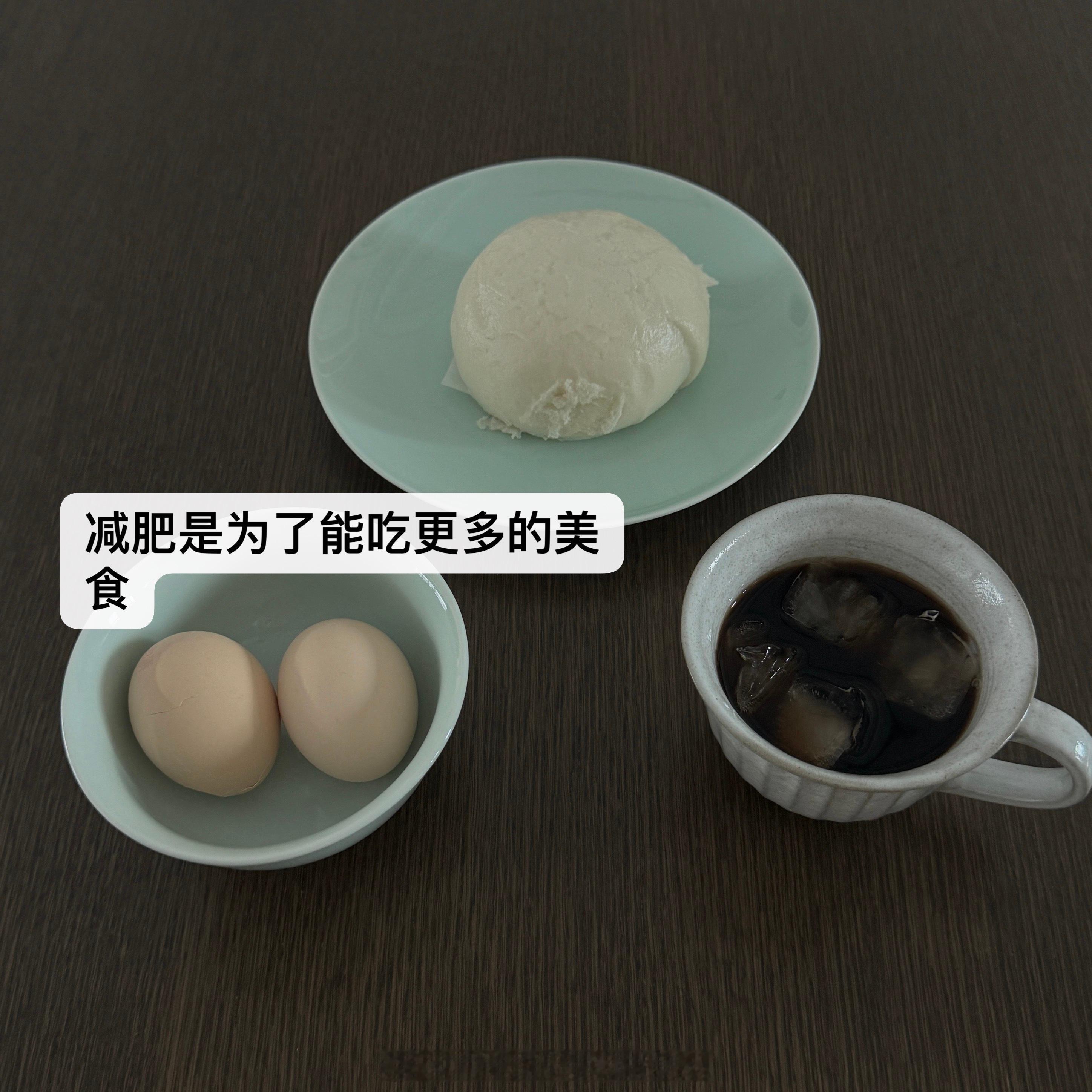 每天都要有劲