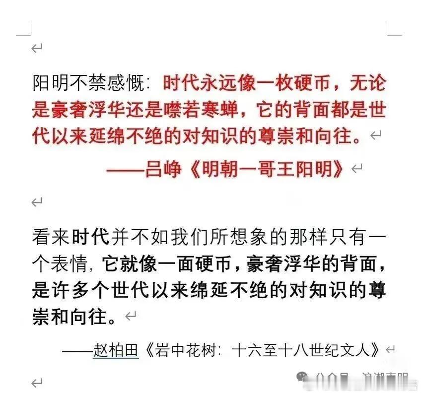 吕峥抄袭我们得聊聊吕峥的文品，以及背后出版社的“品格”。一个人，从十几年前当编辑
