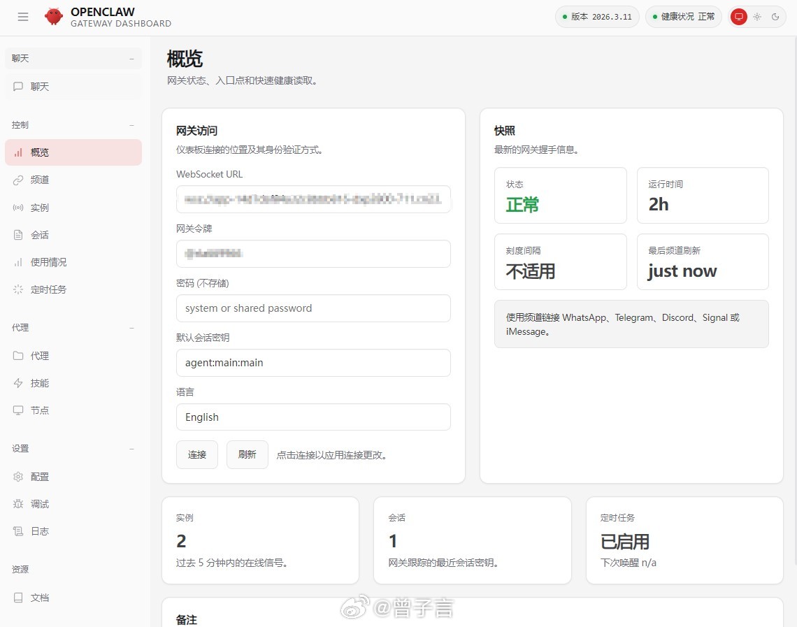 折腾了一下午，也算是养上龙虾了 🦞我是在绿联NAS 一键部署的 OpenCla