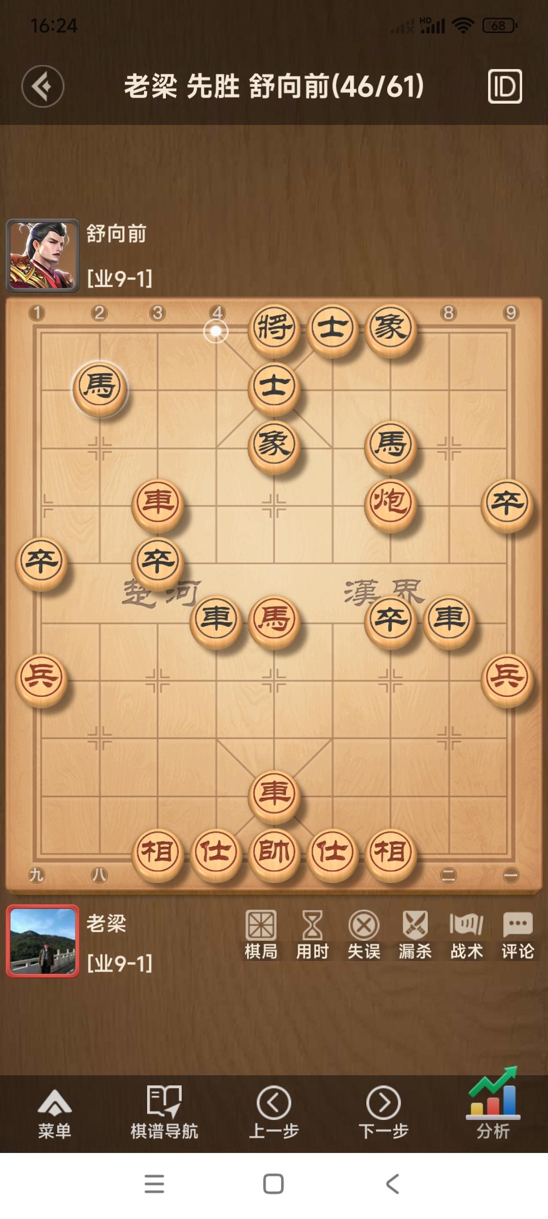 看我今天下的这盘棋，我执红棋。

图1是关键时刻，对方马4进2，踹我七路车。
