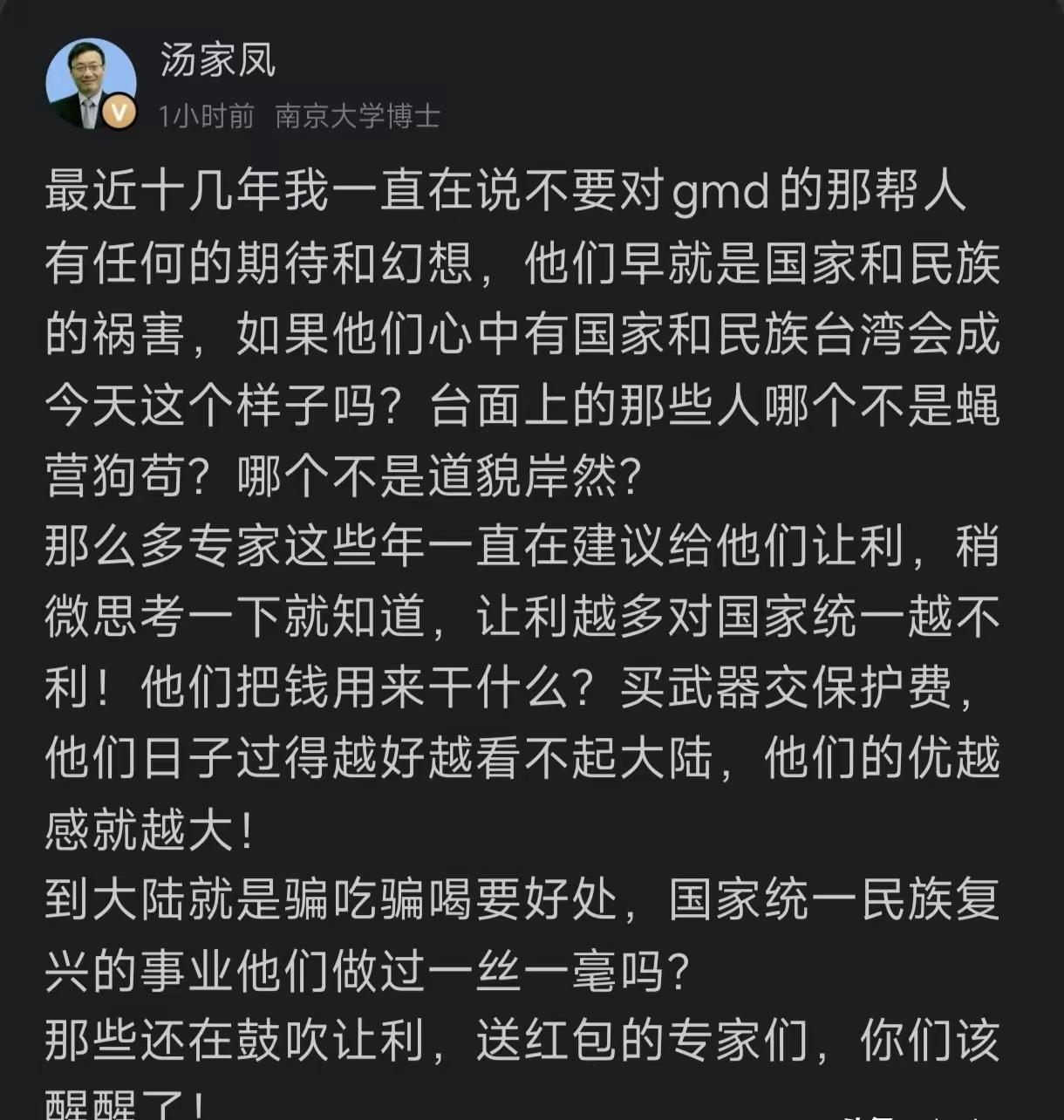 看清现实才明白，一味包容退让换不来人心契合，不少人此前还对岛内部分党派高层心存期