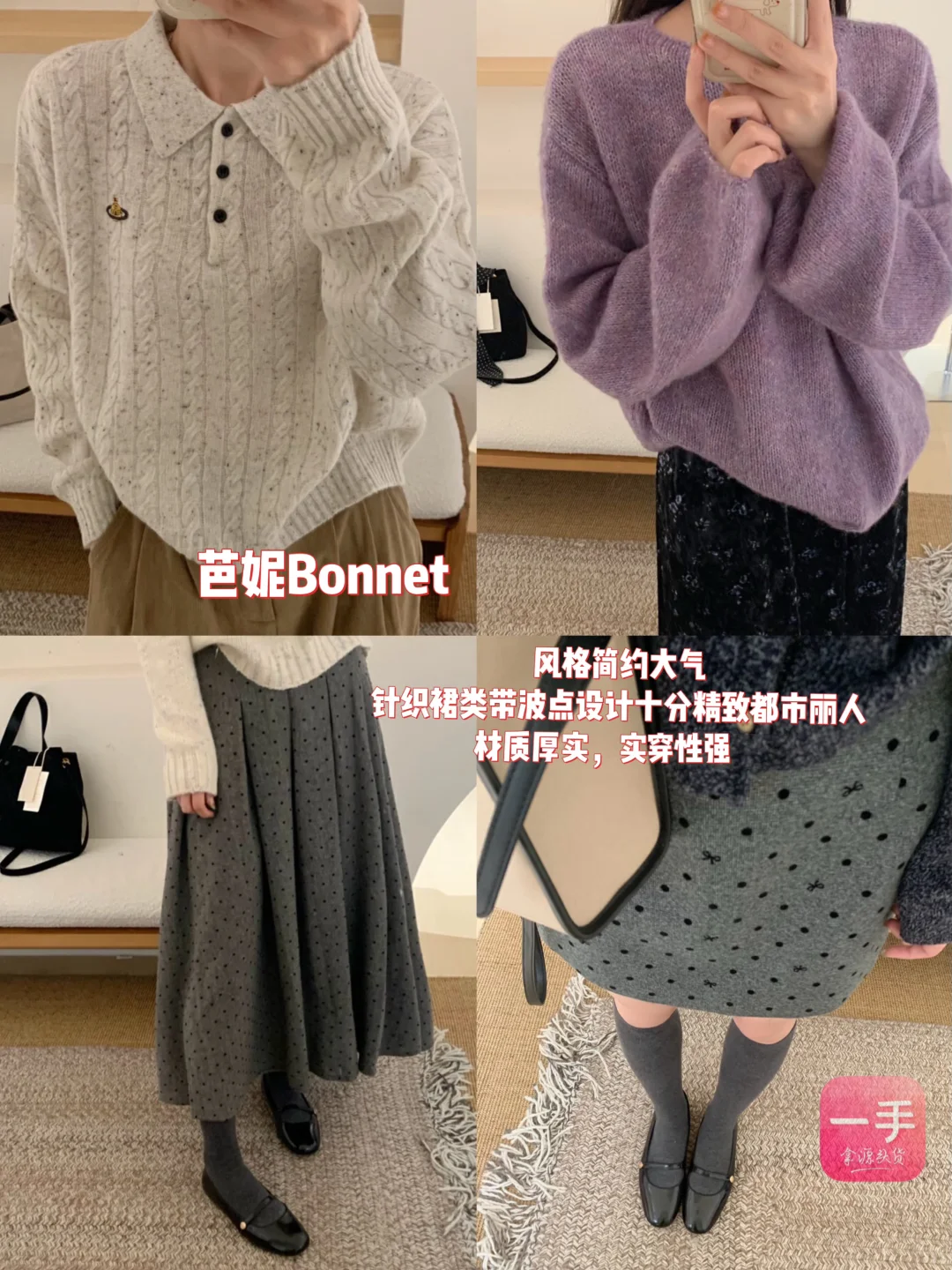 软糯糯季节到！服装人看过来 ！6家濮院档口安