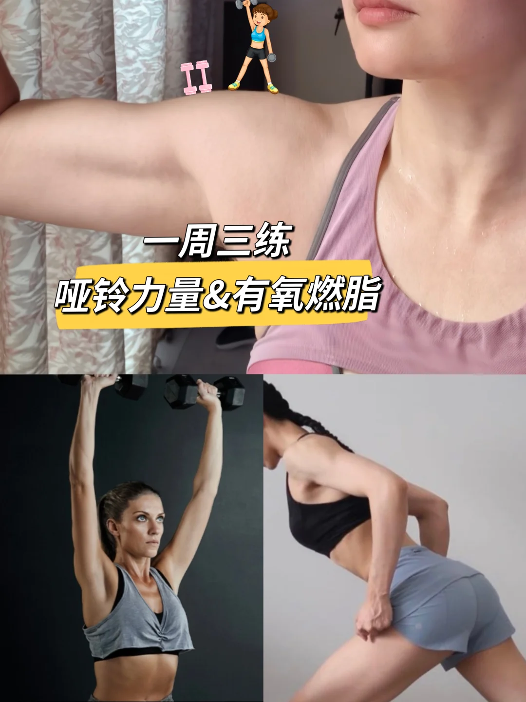 一周三练｜生理期的温柔运动🧘‍|D29-31