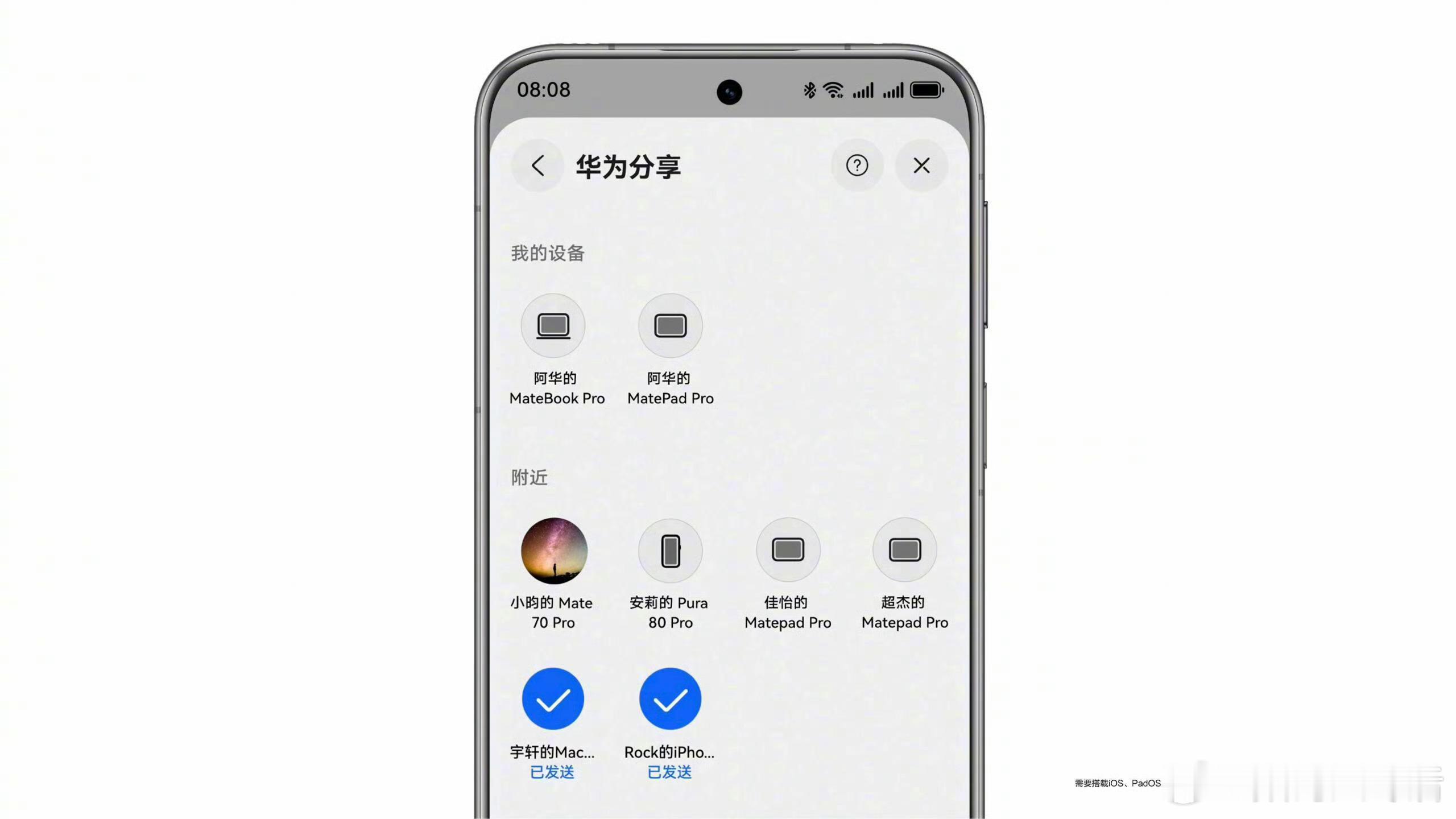 华为与苹果互传功能预计12月上线 苹果和其他品牌手机互传是真不方便，不过以后应该