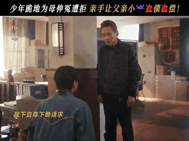 深渊无间将死之人复仇起来有多狠 一个将死之人复仇起来真不要命，韩品木冷静狠厉还带