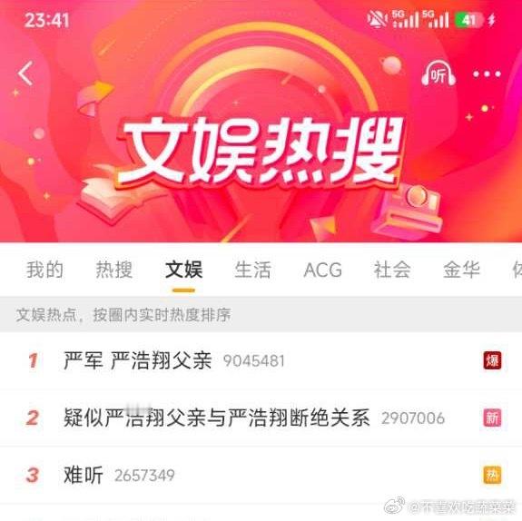 时代峰峻公关部今晚要加班了