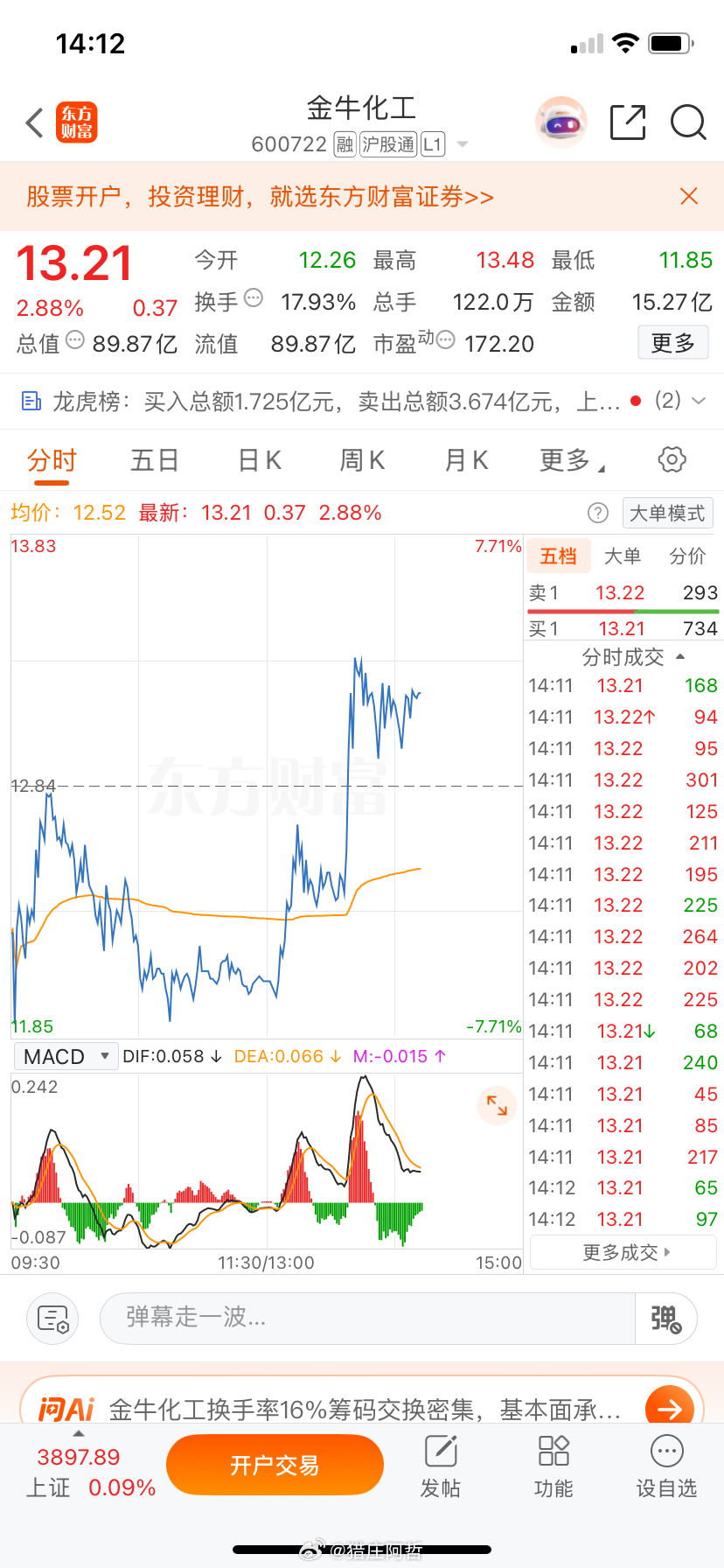 兄弟们，看图非常美丽！明白回复178！ 