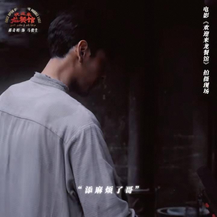 蒋奇明真的夯爆了、蒋奇明的作品后劲都好大蒋奇明真的夯爆了，演什么是什么，剧结束不