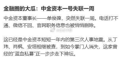 啊。。。 ​​​