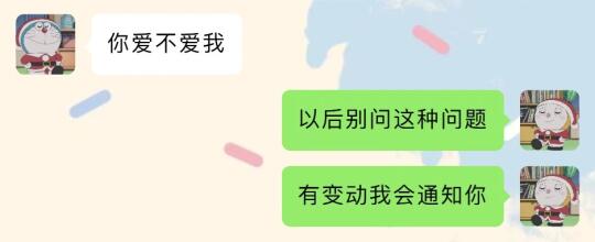 《如何成为有趣又有梗的女友》 一些可可爱爱的有趣回复 给平淡的生活增添...