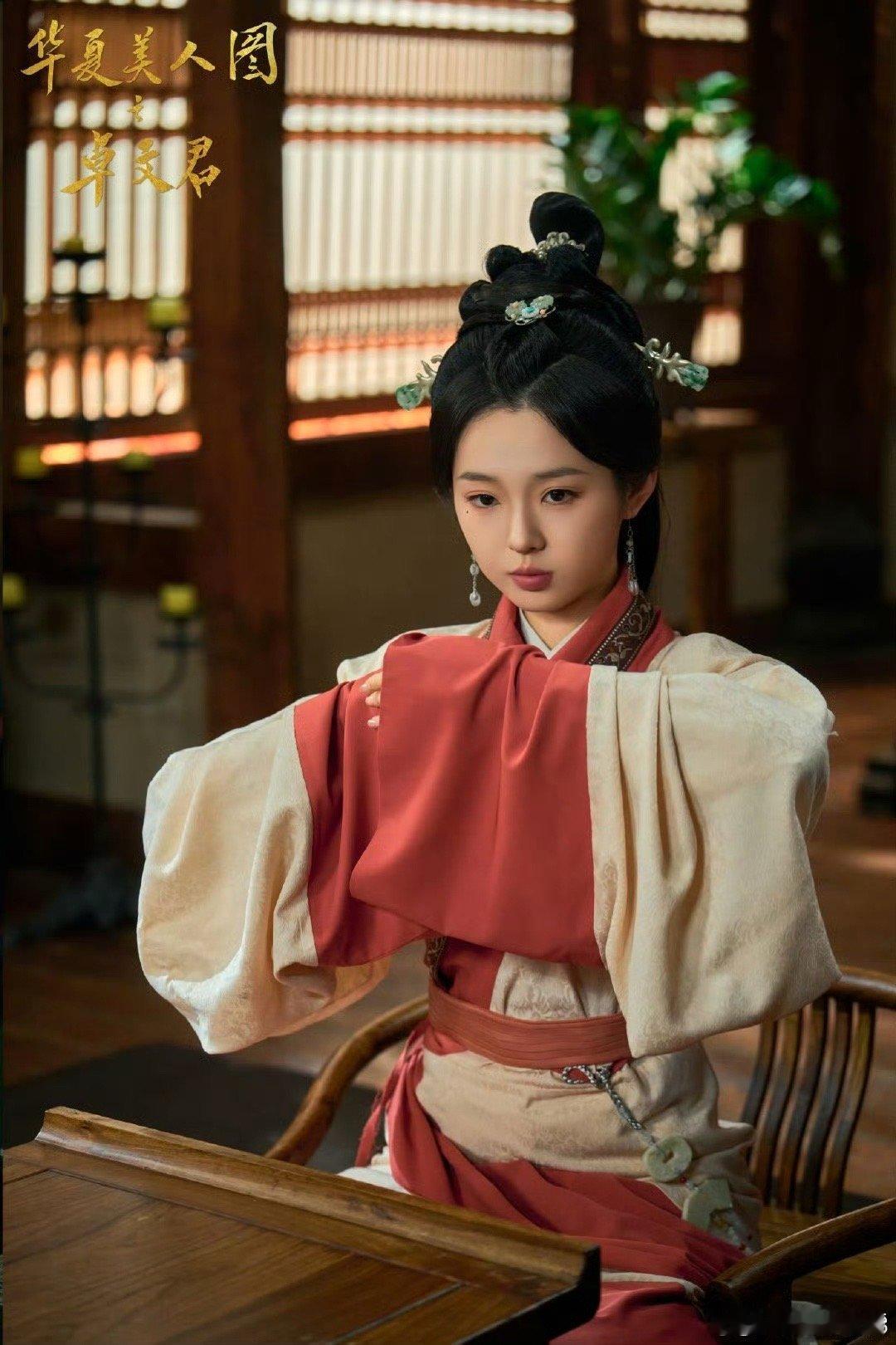 李柯以给短剧上强度了 从大家闺秀到当垆卖酒，卓文君的人生落差有多大，李柯以的表演