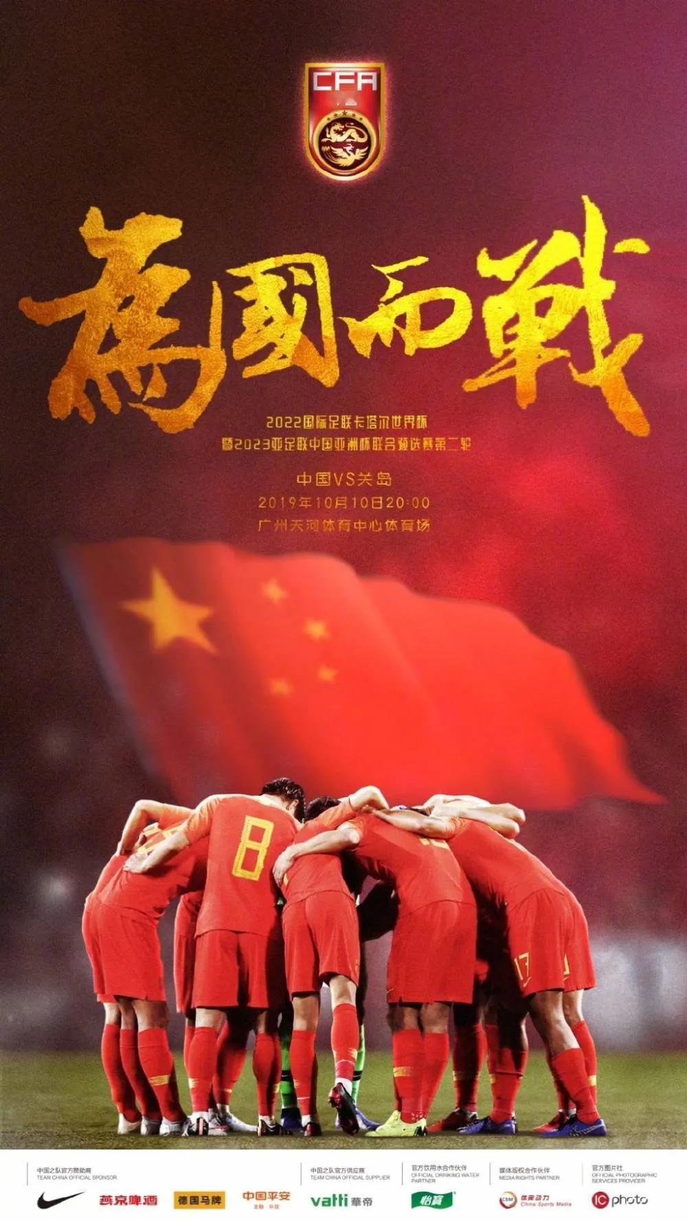 世界杯应该学习联合国设立常任理事国制度
此届世界杯扩容到48支队伍，然而中国依然