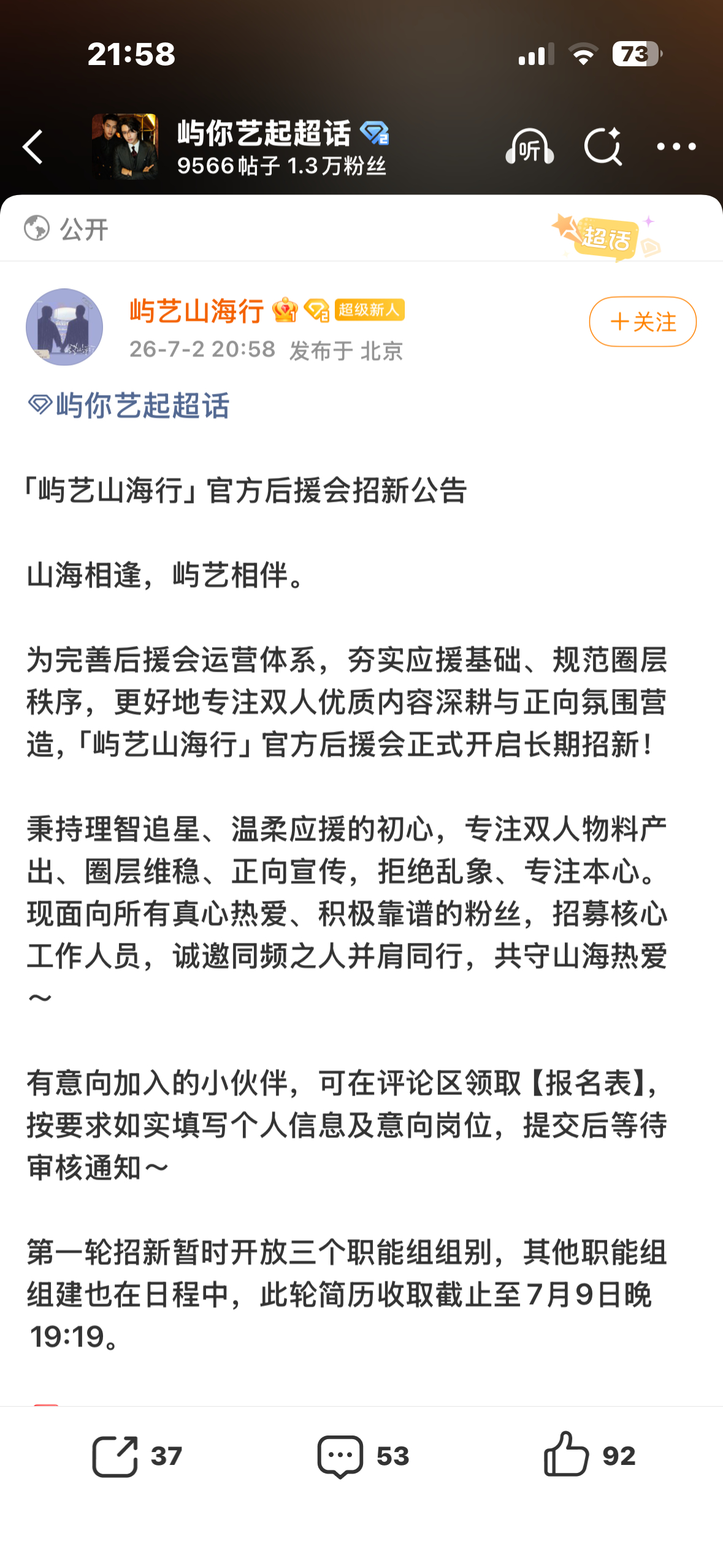 一个小时就这些zzp 算了吧 算了好不好🚬 