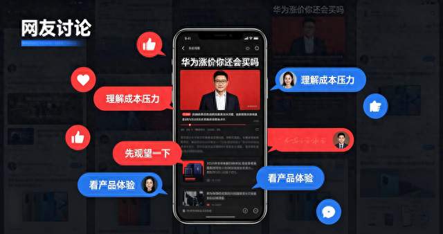 佘承东坦言扛不住了！华为今后不得不涨价.原因很现实