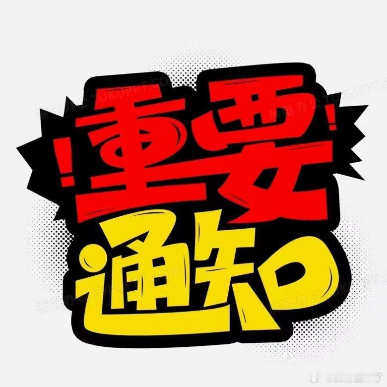 早场广岛三箭主场不胜拿下，接着冲击公推方向13连红！今晚看好博德闪耀主场拿下对手
