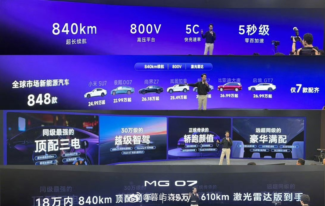 800km纯电干进18万如果700km续航能再便宜1万，你还会18万买800续航
