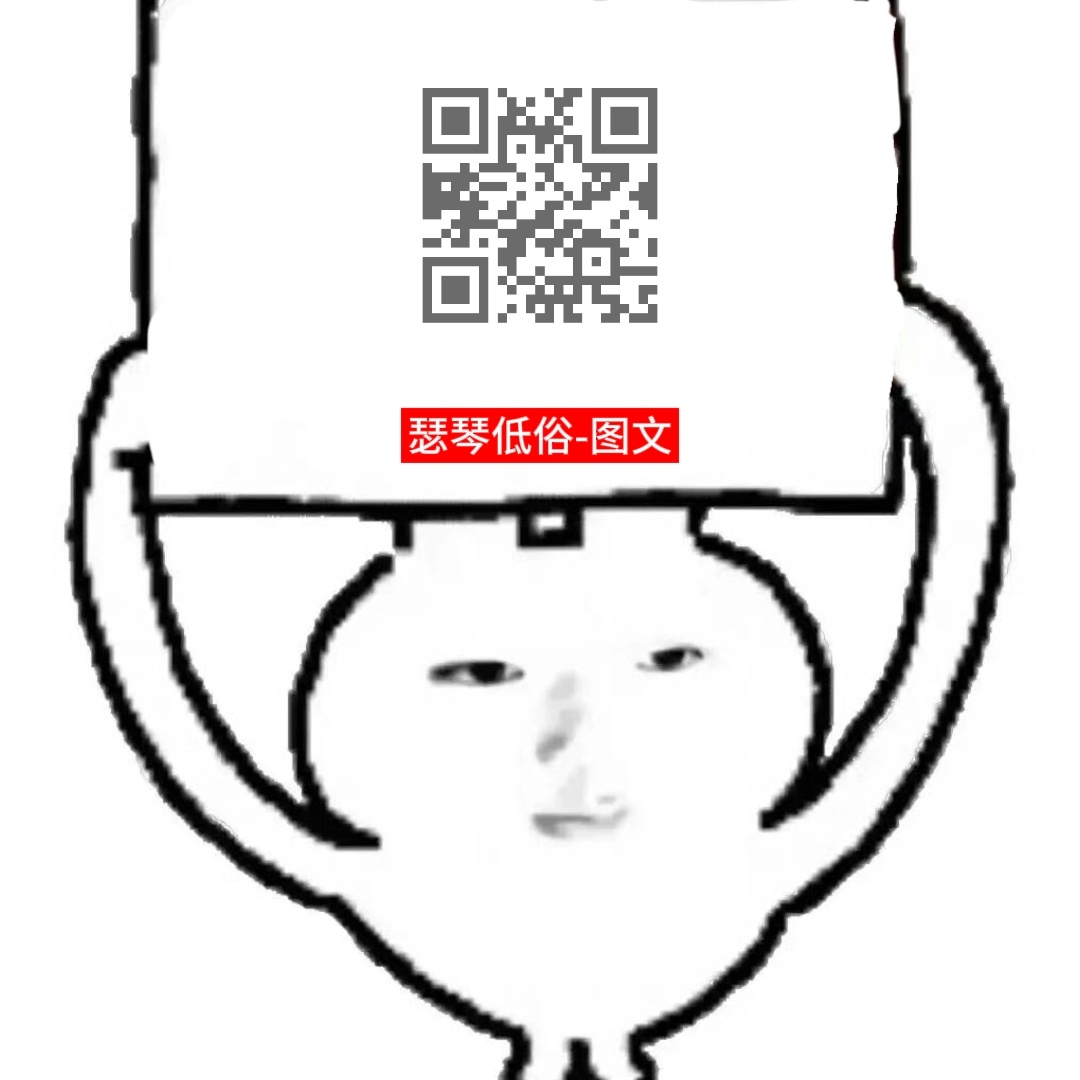 先扩散再做 至少限制起 💐见plq 