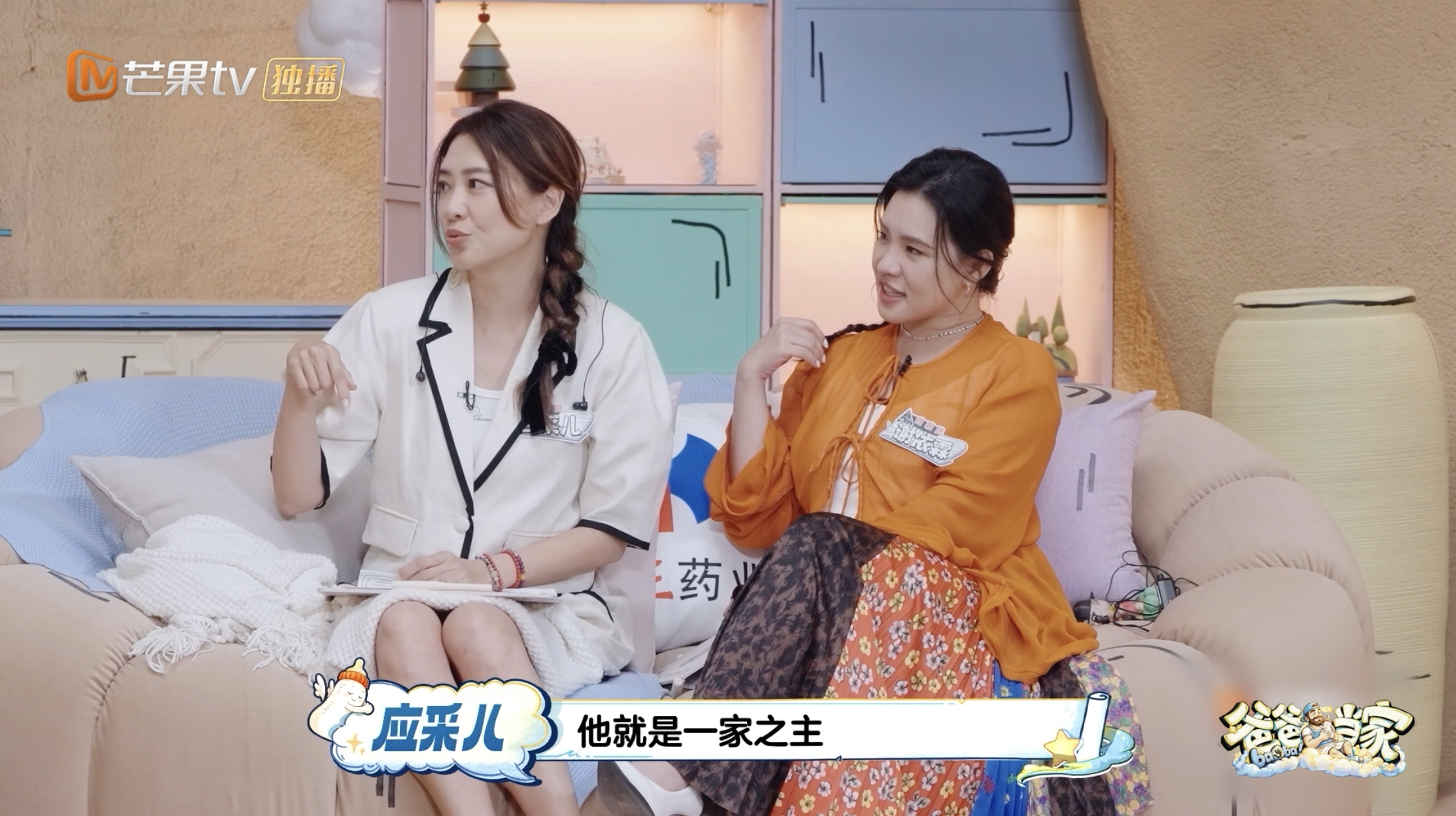 陈小春不在Jasper会保护妈妈爸爸当家 应采儿这波赢麻了！从小培养Jasper